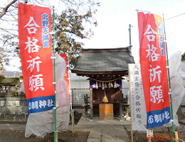 イベント装飾用　のぼり旗