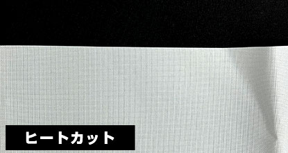 連続旗の周囲仕立て ヒートカット