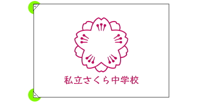 掲揚時の定番ハトメ位置