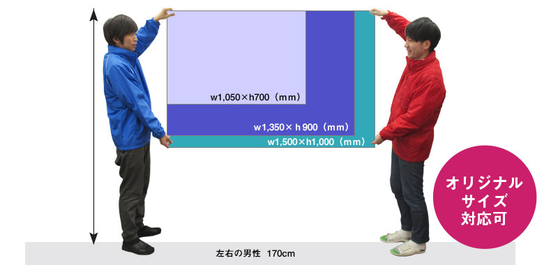 フレンジ無しの一般的な校旗・学校旗の定番サイズイメージ